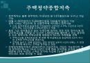 금융상품선택 7페이지