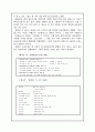 필사본, 판각본, 활자본 - 고전소설 판본의 형태 연구 7페이지