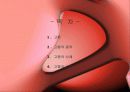 For reason of pain  침묵은 금이다. - 이유없는 고통의 이유 2페이지