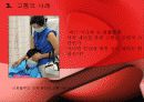 For reason of pain  침묵은 금이다. - 이유없는 고통의 이유 10페이지
