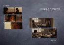 (500) Days of Summer (500일의 썸머) 7페이지