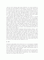 [여성농업인]여성농업인의 실태, 여성농업인의 법적요건, 여성농업인의 전문농업인력화, 여성농업인과 농업구조, 여성농업인과 여성농업인센터, 여성농업인의 문제점, 여성농업인의 개발 방향 분석 12페이지