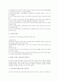 유아교육(유치원교육) 역사와 필요성, 유아교육(유치원교육) 관련법규, 유아교육(유치원교육)과 가정교육, 유아교육(유치원교육)과 컴퓨터, 유아교육(유치원교육) 문제점, 영국 유아교육(유치원교육) 사례와 제언 7페이지
