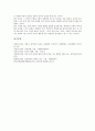 [음악감상][음악감상 분류][음악감상 요소][정서함양][음악구성][음악감상 지도방법]음악감상의 분류, 음악감상의 중요성, 음악감상의 요소, 음악감상과 정서함양, 음악감상과 음악구성, 음악감상의 지도방법과 제언 8페이지