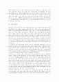 [음악][음악 표현상 분류][음악 구성요소][인간][문학][국가보안법][음악의 영향]음악의 의의, 음악의 성격, 음악의 표현상 분류, 음악의 구성요소, 음악과 인간, 음악과 문학, 음악과 국가보안법, 음악의 영향 분석 3페이지
