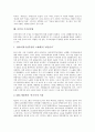 [음악][음악 표현상 분류][음악 구성요소][인간][문학][국가보안법][음악의 영향]음악의 의의, 음악의 성격, 음악의 표현상 분류, 음악의 구성요소, 음악과 인간, 음악과 문학, 음악과 국가보안법, 음악의 영향 분석 9페이지