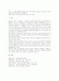 [음악][음악 표현상 분류][음악 구성요소][인간][문학][국가보안법][음악의 영향]음악의 의의, 음악의 성격, 음악의 표현상 분류, 음악의 구성요소, 음악과 인간, 음악과 문학, 음악과 국가보안법, 음악의 영향 분석 11페이지