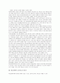 [음악치료][학습장애아 음악치료][학습장애아 음악치료 평가]음악치료의 의의, 음악치료의 성립배경, 음악치료의 영향, 학습장애아 음악치료의 필요성, 학습장애아 음악치료의 역할, 학습장애아 음악치료의 평가 6페이지
