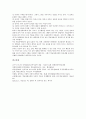 [음악치료][학습장애아 음악치료][학습장애아 음악치료 평가]음악치료의 의의, 음악치료의 성립배경, 음악치료의 영향, 학습장애아 음악치료의 필요성, 학습장애아 음악치료의 역할, 학습장애아 음악치료의 평가 7페이지