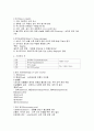 상처간호 - 상처의 정의, 치유과정, 기본 원칙, 사정과 기록, 욕창 간호 관리 14페이지