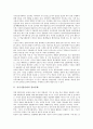 [지식기반사회][정보문해][평생학습][학교교육][직업교육][수학교육]지식기반사회의 정보문해, 지식기반사회의 평생학습, 지식기반사회의 학교교육, 지식기반사회의 직업교육, 지식기반사회의 수학교육 분석 2페이지
