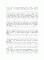 [지식기반사회][정보문해][평생학습][학교교육][직업교육][수학교육]지식기반사회의 정보문해, 지식기반사회의 평생학습, 지식기반사회의 학교교육, 지식기반사회의 직업교육, 지식기반사회의 수학교육 분석 5페이지