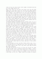 [지식기반사회][정보문해][평생학습][학교교육][직업교육][수학교육]지식기반사회의 정보문해, 지식기반사회의 평생학습, 지식기반사회의 학교교육, 지식기반사회의 직업교육, 지식기반사회의 수학교육 분석 6페이지