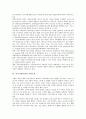 [지식기반사회][정보문해][평생학습][학교교육][직업교육][수학교육]지식기반사회의 정보문해, 지식기반사회의 평생학습, 지식기반사회의 학교교육, 지식기반사회의 직업교육, 지식기반사회의 수학교육 분석 8페이지