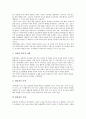 [창작동화][창작동화 가치][창작동화 주제][창작동화 교재구성][창작동화 지도방향]창작동화의 필요성, 창작동화의 가치, 창작동화의 구성요소, 창작동화의 주제, 창작동화의 교재구성, 창작동화의 지도 방향 분석 9페이지