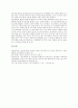 [성지식][초등학생의 성지식][청소년의 성지식][대학생의 성지식][정신지체인의 성지식][초등학생][청소년][대학생][정신지체인]초등학생의 성지식, 청소년의 성지식, 대학생의 성지식, 정신지체인의 성지식 분석 7페이지