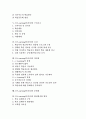 E-Learning(이러닝)의 개념과 유형, E-Learning(이러닝)의 특성과 구성요소, E-Learning(이러닝)의 요건, E-Learning(이러닝)의 장단점, E-Learning(이러닝)의 문제점, E-Learning(이러닝)의 활성화지원 방안 2페이지