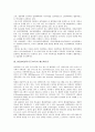 [NGO교육]NGO(비정부기구)교육의 현황, NGO(비정부기구)교육의 제도화수준, NGO(비정부기구)교육의 강의, NGO(비정부기구)교육의 문제점, 외국의 NGO(비정부기구)교육 사례, NGO(비정부기구)교육의 평가 분석 3페이지