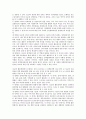 [NGO교육]NGO(비정부기구)교육의 현황, NGO(비정부기구)교육의 제도화수준, NGO(비정부기구)교육의 강의, NGO(비정부기구)교육의 문제점, 외국의 NGO(비정부기구)교육 사례, NGO(비정부기구)교육의 평가 분석 5페이지