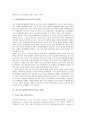 [NGO교육]NGO(비정부기구)교육의 현황, NGO(비정부기구)교육의 제도화수준, NGO(비정부기구)교육의 강의, NGO(비정부기구)교육의 문제점, 외국의 NGO(비정부기구)교육 사례, NGO(비정부기구)교육의 평가 분석 6페이지