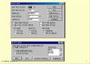 5장 정수계획모형 7페이지