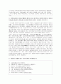 허균의 홍길동전 9페이지