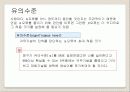 9장 가설검정 기본 6페이지