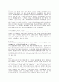 한문단편소설- 연암의 문학관(소재의 현실성),  등 작품분석 - 7페이지