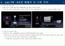 소니와 애플의 사업 확장 모델의 성공· 실패 요인과 미래 전략 분석 10페이지