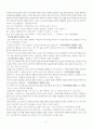 『 나이팅게일의 생애와 사상 』 2페이지