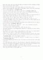 『 나이팅게일의 생애와 사상 』 3페이지
