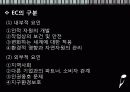 기업과 시민사회 파트너십 9페이지