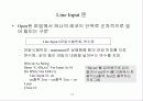 파일의 조작 11페이지