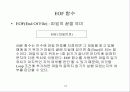 파일의 조작 12페이지
