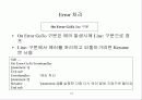 파일의 조작 13페이지