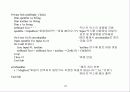 파일의 조작 16페이지