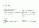 파일의 조작 21페이지