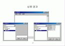 파일의 조작 27페이지