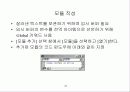 파일의 조작 32페이지
