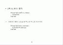 파일의 조작 46페이지