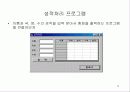 여러 가지 테크닉 6페이지