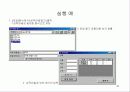 여러 가지 테크닉 41페이지