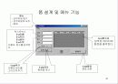 여러 가지 테크닉 42페이지
