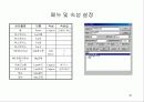 여러 가지 테크닉 43페이지