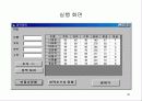 여러 가지 테크닉 60페이지