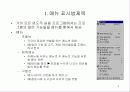 메뉴 사용 2페이지