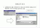 메뉴 사용 4페이지