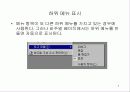 메뉴 사용 5페이지