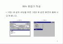메뉴 사용 9페이지