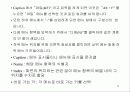 메뉴 사용 11페이지